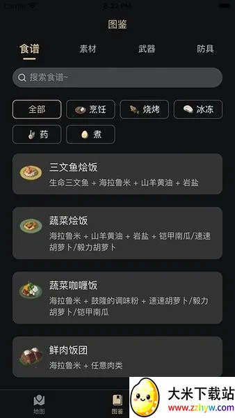 ����������2026�ٷ����°汾v2.6.2 ��Ѱ��ͼ