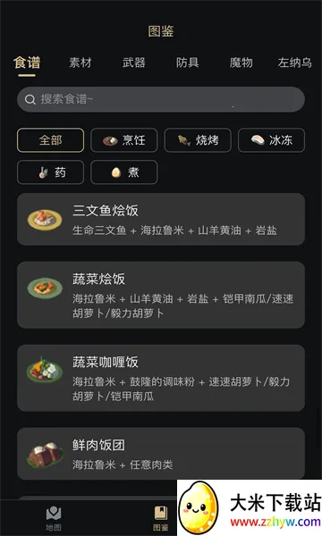 ����������2026�ٷ����°汾v2.6.2 ��Ѱ��ͼ