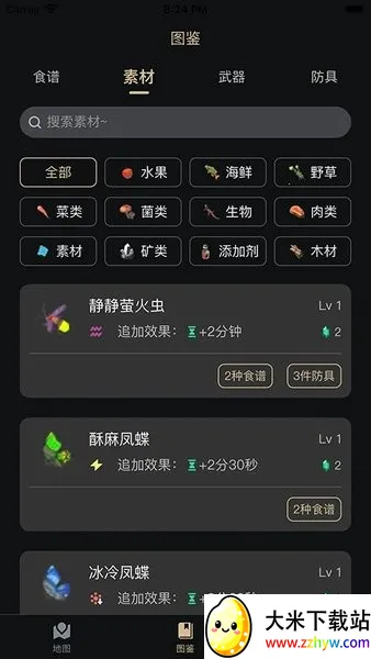 ����������2026�ٷ����°汾v2.6.2 ��Ѱ��ͼ