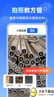 �������ֹ�2026���°汾v1.1.8 �ֻ����ͼ