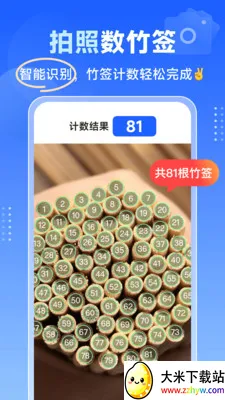 �������ֹ�2026���°汾v1.1.8 �ֻ����ͼ