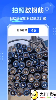 �������ֹ�2026���°汾v1.1.8 �ֻ����ͼ