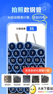 �������ֹ�2026���°汾v1.1.8 �ֻ����ͼ