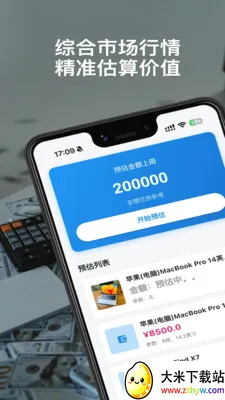 ������2026���°汾v1.0.0 ��Ѱ��ͼ