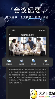 �İ���ȡ����׿���ֻ���v1.0.5 �ֻ����ͼ