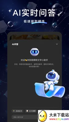 �İ���ȡ����׿���ֻ���v1.0.5 �ֻ����ͼ