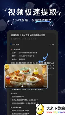 �İ���ȡ����׿���ֻ���v1.0.5 �ֻ����ͼ