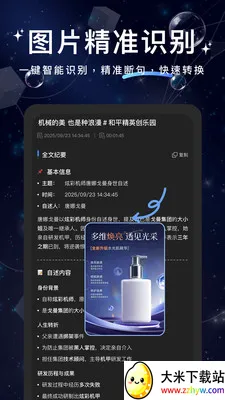 �İ���ȡ����׿���ֻ���v1.0.5 �ֻ����ͼ