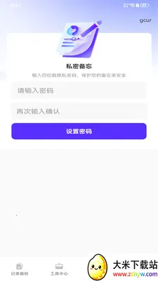 ����ͨѶ¼΢����2026���ذ�װv1.0.0 �ٷ������ͼ