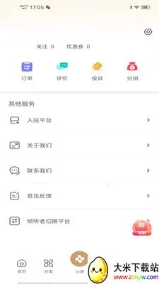 �ɶ��ĵ�����2026�ٷ�����v1.9.5 �ٷ������ͼ