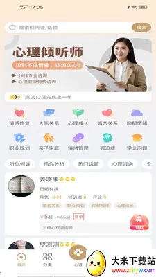 �ɶ��ĵ�����2026�ٷ�����v1.9.5 �ٷ������ͼ