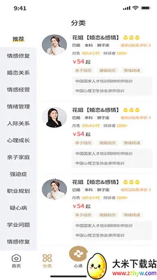 �ɶ��ĵ�����2026�ٷ�����v1.9.5 �ٷ������ͼ