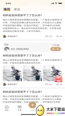 �ɶ��ĵ�����2026�ٷ�����v1.9.5 �ٷ������ͼ