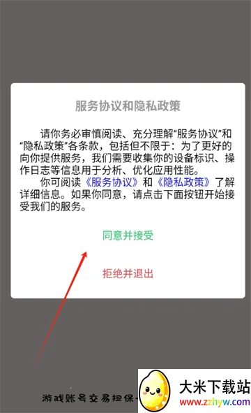 �ɺ����2026���ذ�װv2.5.35 ��׿���ͼ