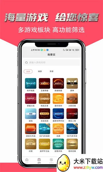 �ɺ����2026���ذ�װv2.5.35 ��׿���ͼ