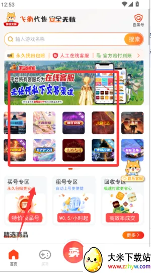 �ɺ����2026���ذ�װ