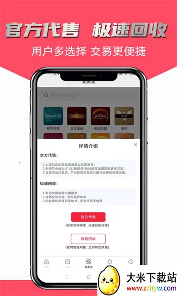 �ɺ����2026���ذ�װv2.5.35 ��׿���ͼ