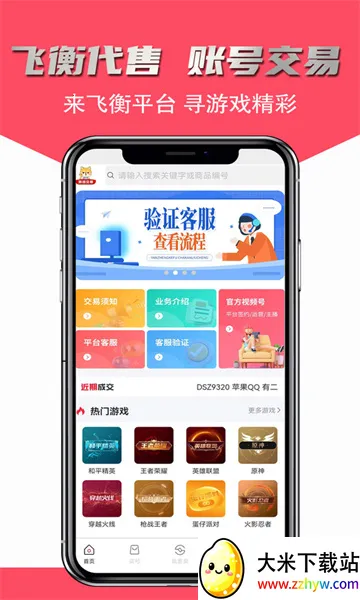 �ɺ����2026���ذ�װv2.5.35 ��׿���ͼ