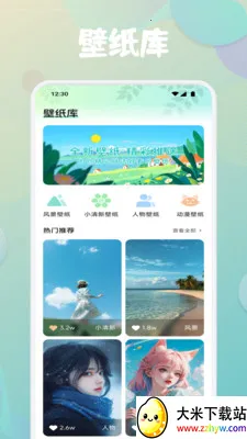 �Ҷ߶�(���Ի��ز�Ӧ��)v1.7 ��׿���ͼ