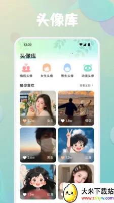 �Ҷ߶�(���Ի��ز�Ӧ��)v1.7 ��׿���ͼ