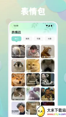 �Ҷ߶�(���Ի��ز�Ӧ��)v1.7 ��׿���ͼ