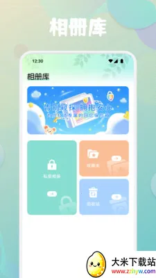 �Ҷ߶�(���Ի��ز�Ӧ��)v1.7 ��׿���ͼ