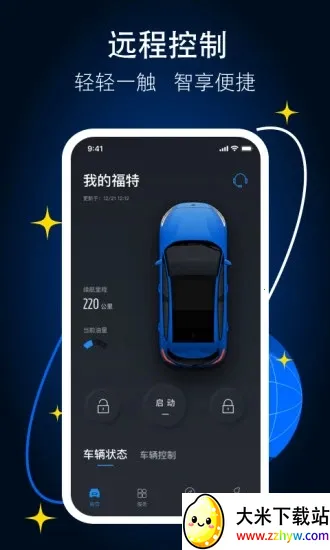 �����ɻ���(���س����ܷ���)v6.10.0 ��Ѱ��ͼ