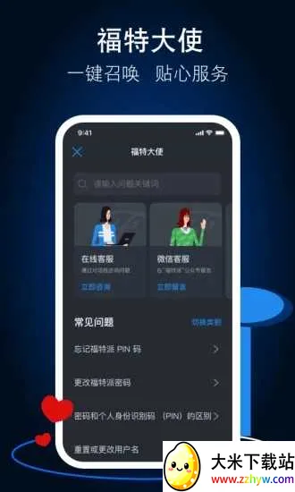 �����ɻ���(���س����ܷ���)v6.10.0 ��Ѱ��ͼ