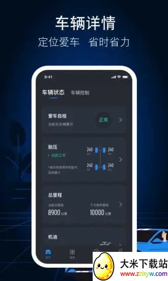 �����ɻ���(���س����ܷ���)v6.10.0 ��Ѱ��ͼ