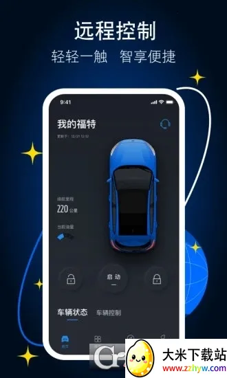 �����ɻ���(���س����ܷ���)v6.10.0 ��Ѱ��ͼ