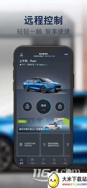 �����ɻ���(���س����ܷ���)