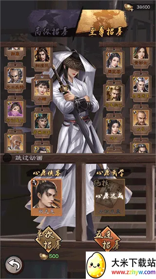 新倚天屠龙记2026官方最新版本 新倚天屠龙记2026官方最新版本