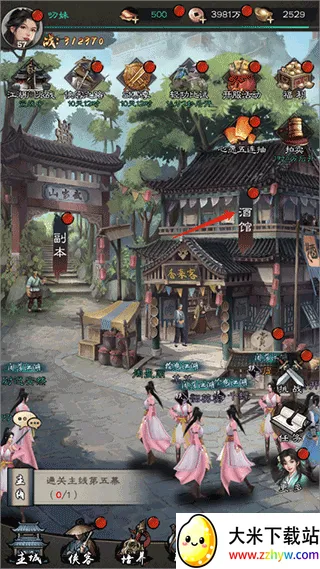 新倚天屠龙记2026官方最新版本 新倚天屠龙记2026官方最新版本