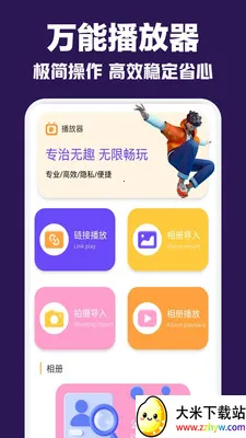 ���������������ֻ���v1.3 ��Ѱ��ͼ