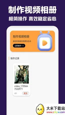 ���������������ֻ���v1.3 ��Ѱ��ͼ