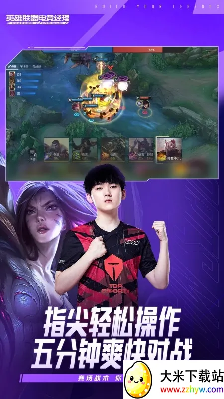 Ӣ�����˵羺����2026���ذ�װv1.22.0 �ٷ������ͼ