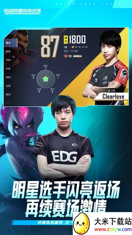 Ӣ�����˵羺����2026���ذ�װv1.22.0 �ٷ������ͼ