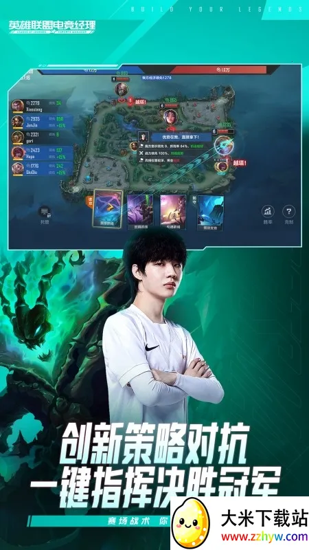 Ӣ�����˵羺����2026���ذ�װv1.22.0 �ٷ������ͼ