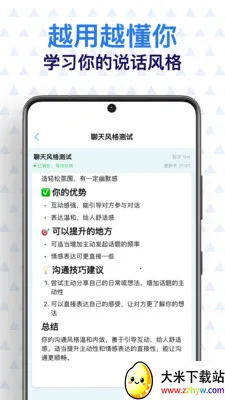 ֥�鹵ͨ������ͨ�ظ�����(AI��ͨ����)v1.7.5 �ٷ������ͼ