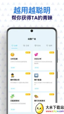 ֥�鹵ͨ������ͨ�ظ�����(AI��ͨ����)v1.7.5 �ٷ������ͼ