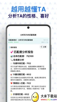 ֥�鹵ͨ������ͨ�ظ�����(AI��ͨ����)v1.7.5 �ٷ������ͼ