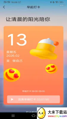 ������·׬(��·׬ǮӦ��)v1.0.0 ��׿���ͼ