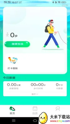 ������·׬(��·׬ǮӦ��)v1.0.0 ��׿���ͼ