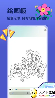 �ҵ������ʽ�2026�ٷ�����v1.2 ��׿���ͼ