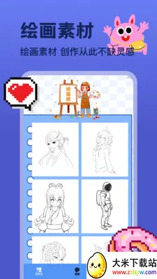 �ҵ������ʽ�2026�ٷ�����v1.2 ��׿���ͼ