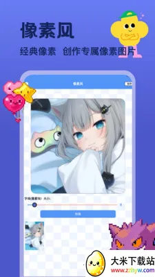 �ҵ������ʽ�2026�ٷ�����v1.2 ��׿���ͼ