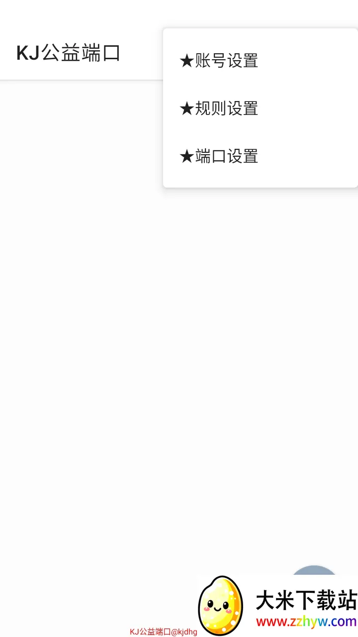 KJ����˿����氲׿���ֻ���v999 �ֻ����ͼ