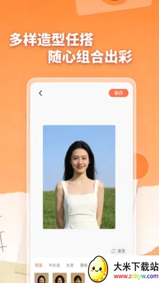 �ֻ���Ƭһ���ָ������ֻ���v1.0.0 ��׿���ͼ