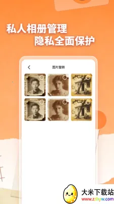 �ֻ���Ƭһ���ָ������ֻ���v1.0.0 ��׿���ͼ