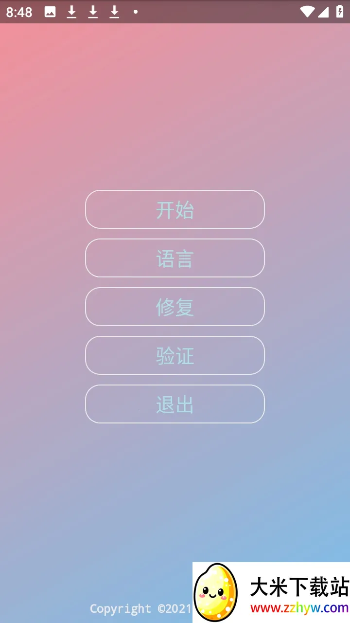 �ᾮ���PUBGȫ����root��(PUBG��Ϸ����)v2.0.9.2 ��Ѱ��ͼ